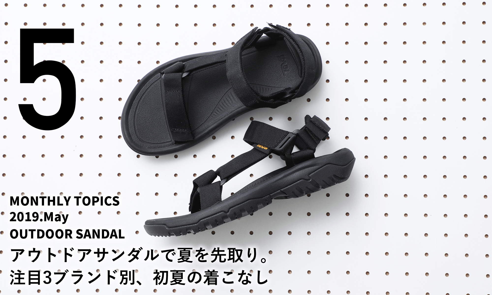 OUTDOOR SANDAL