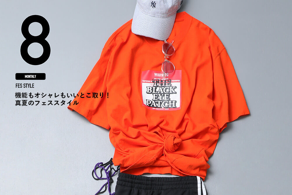 FES STYLE