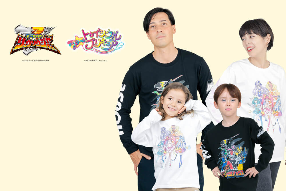 IN THE HOUSE<br>Collaboration item