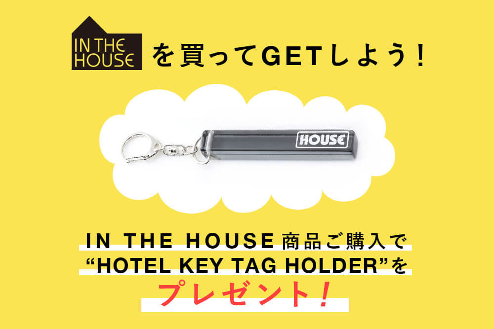 IN THE HOUSE<br>Novelty