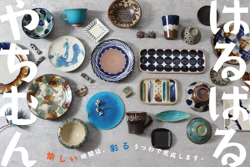 FIGURE SHIZUOKA<br>POPUP