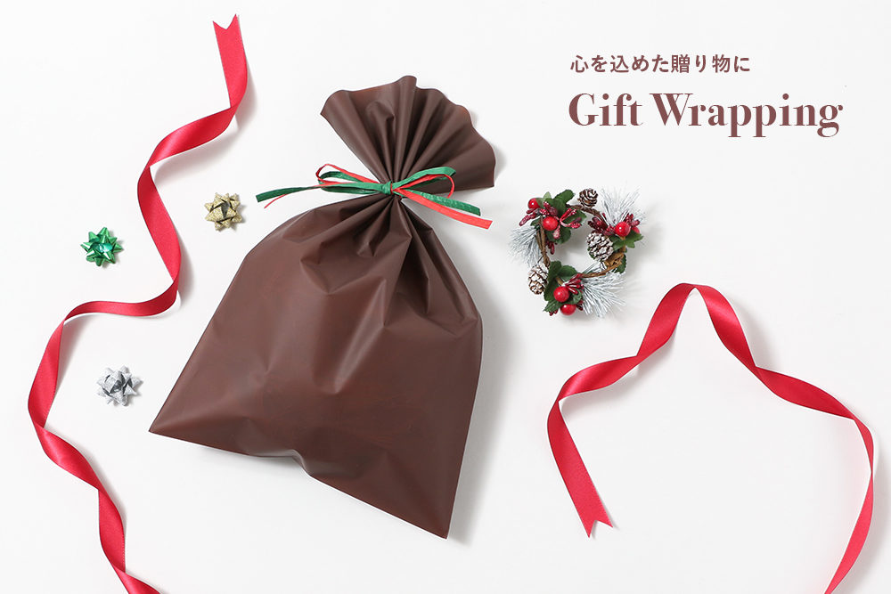 Gift<br>Wrapping