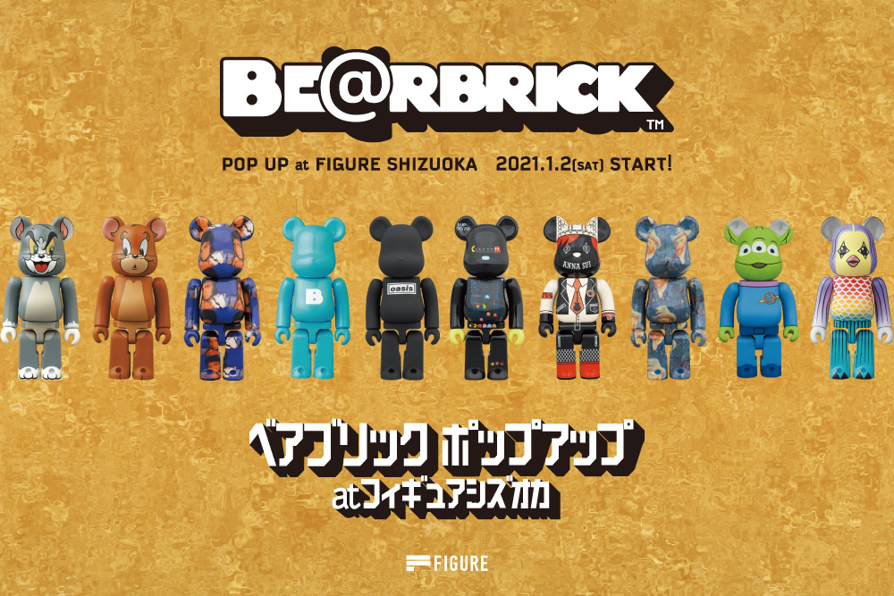 Be Rbrick Popup At Figure Shizuoka Figure