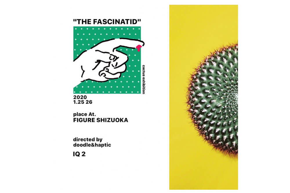 doodle & haptic<br>「THE FASCINATED」POP UP
