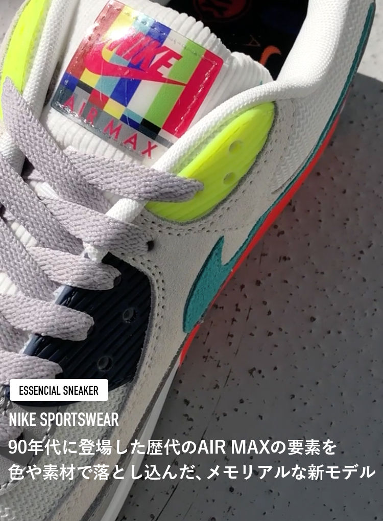 Nike Sportswear Air Max 90 Eoi Figure