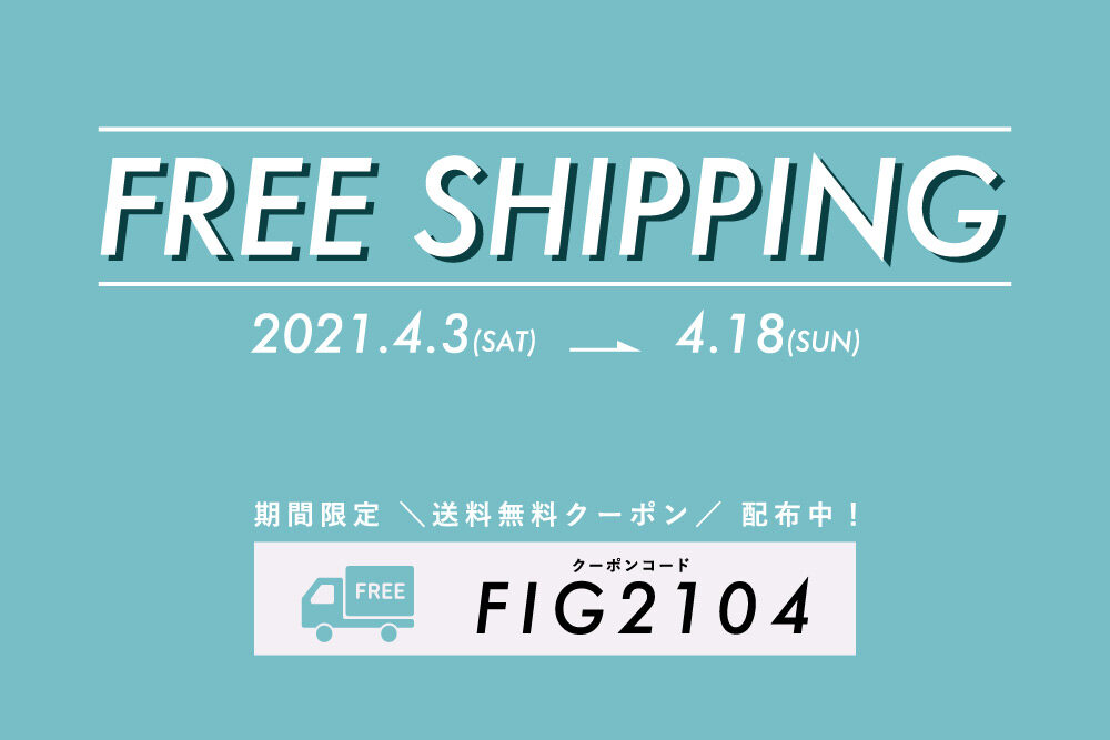 FIGURE ONLINE <br>FREE SHIPPING