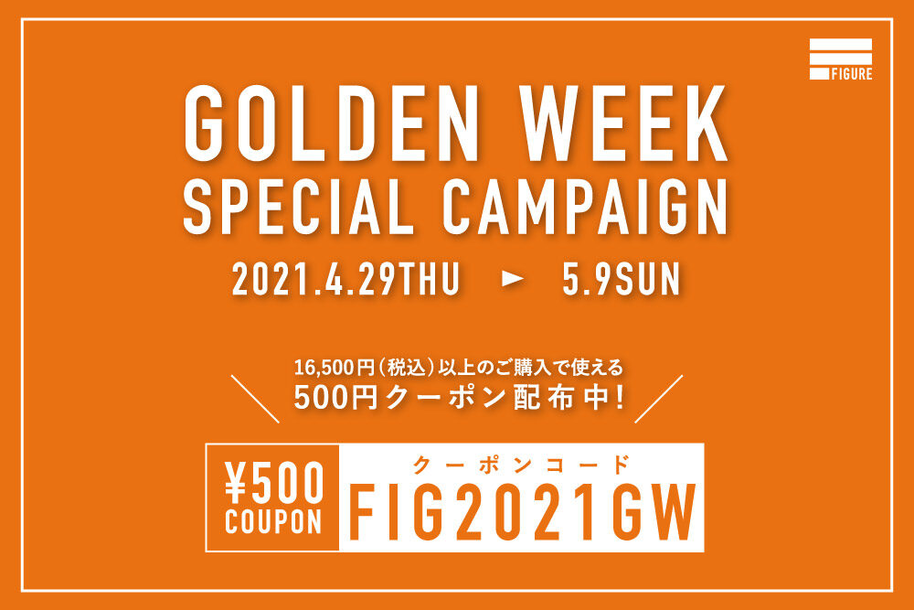 FIGURE ONLINE <br>GW SPECIAL CAMPAIGN