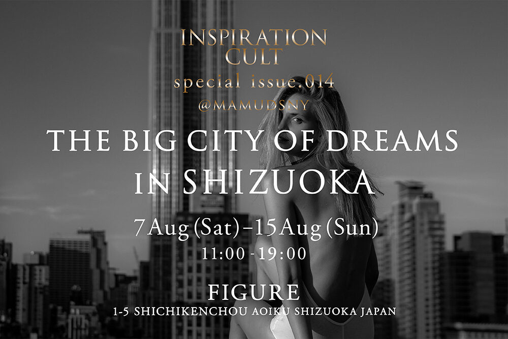 Mar Shirasuna PHOTO EXHIBITION <br>“THE BIG CITY OF DREAM”