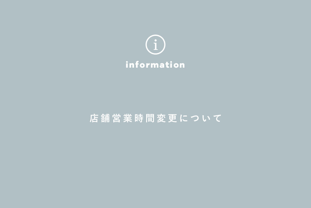 FIGURE ONLINE <br>INFORMATION