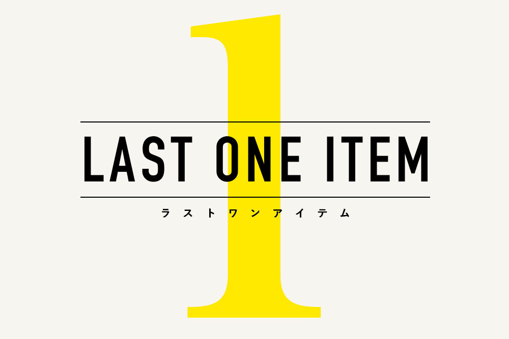 PICK UP THE<br>LAST 1 ITEM