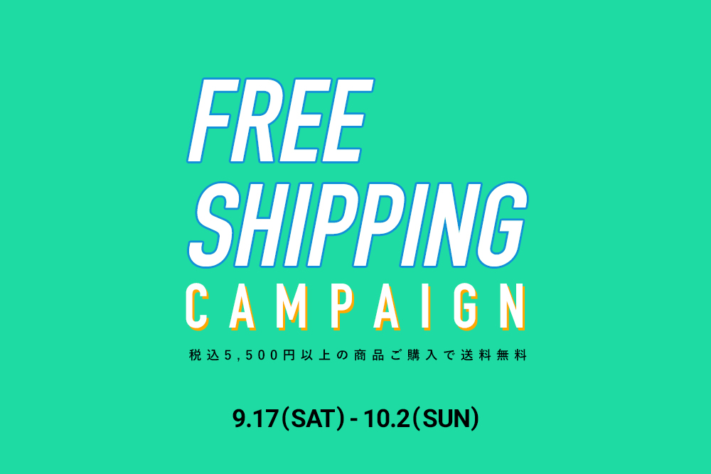 FIGURE ONLINE <br>FREE SHIPPING CAMPAIGN