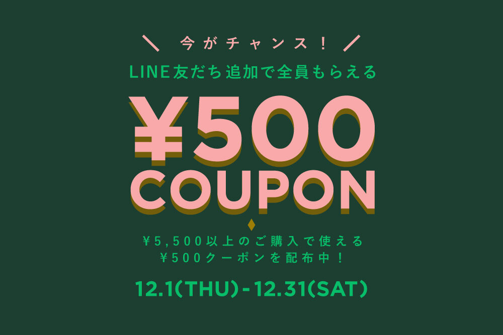 FIGURE LINE <br>¥500 COUPON PRESENT