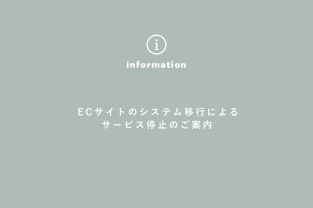 FIGURE ONLINE <br>INFORMATION