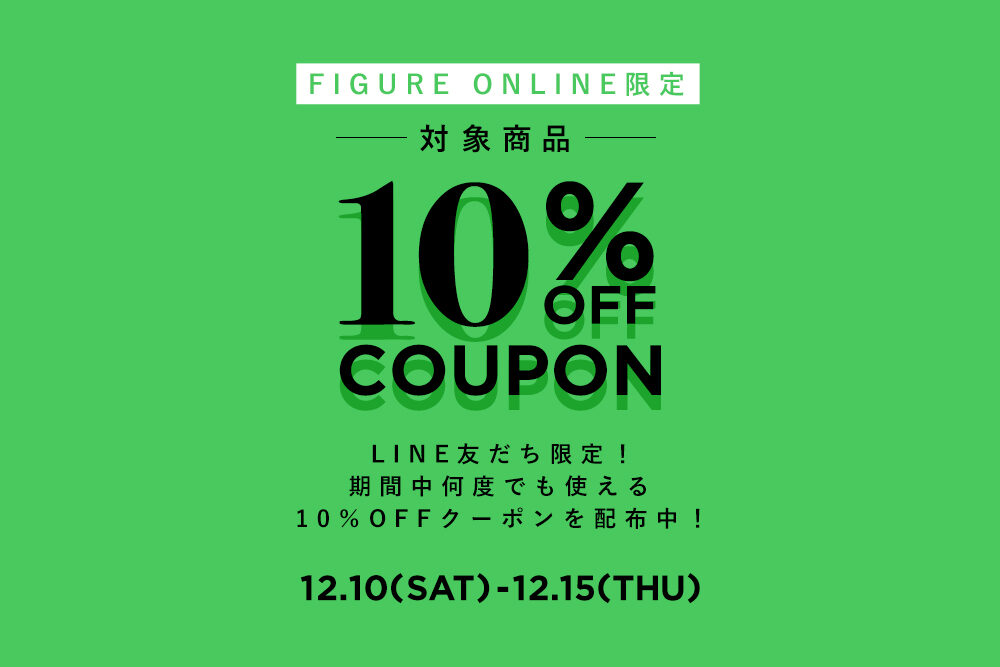 FIGURE ONLINE <br>10％OFF COUPON PRESENT