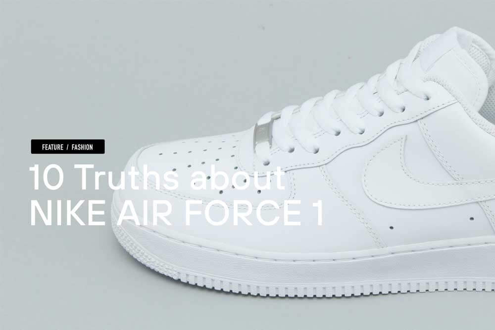 NIKE AIR FORCE 1にまつわる10の真実